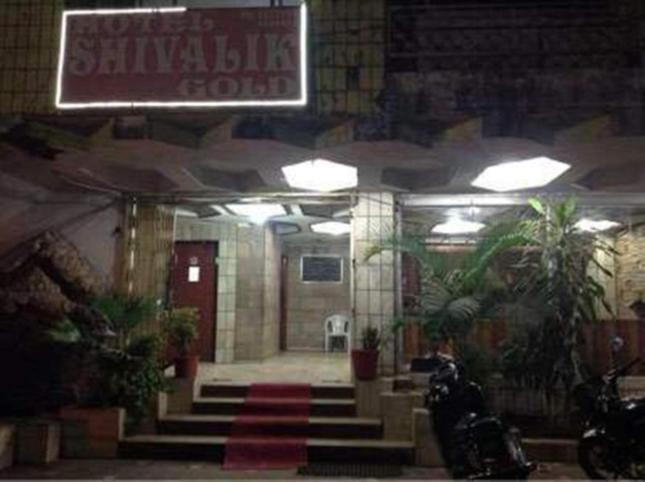 Hotel Shivalik Goldbhopal Exterior photo